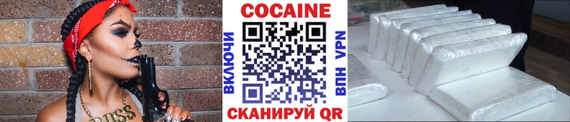 Кокаин FishScale Киренск