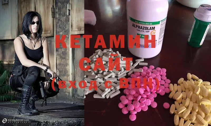 КЕТАМИН ketamine  Киренск 