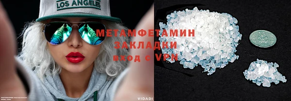 круглые Инсар