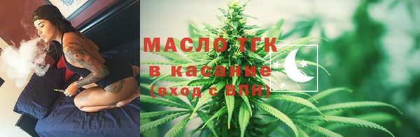 круглые Инта