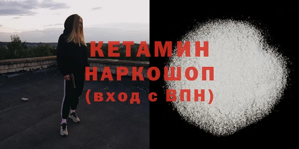 спиды Осинники