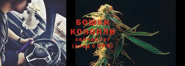 MDMA Premium VHQ Осташков