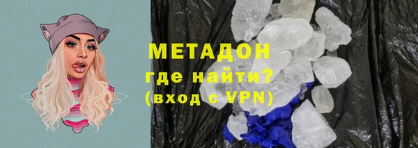 MDMA Premium VHQ Осташков