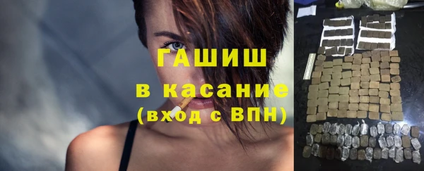 спиды Осинники
