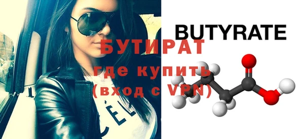 круглые Инсар