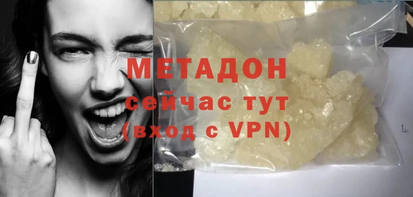 кокаин перу Иннополис