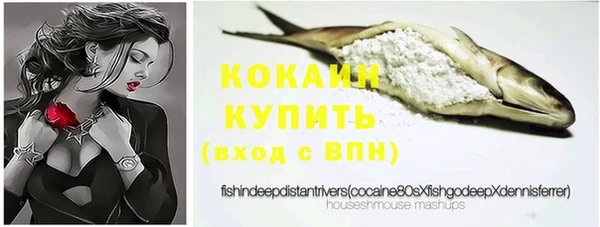 кокаин перу Иннополис