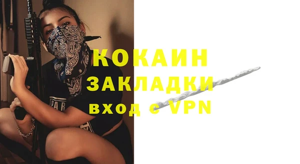 круглые Инта