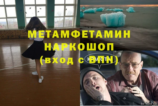 MDMA Premium VHQ Осташков