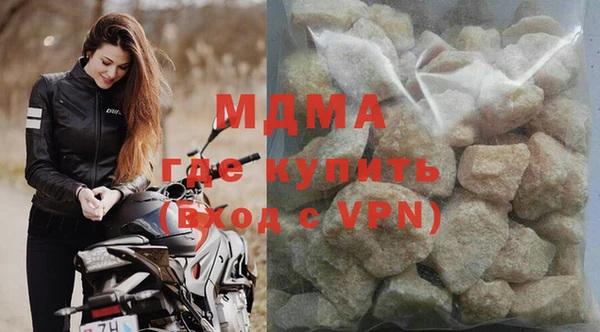 спиды Осинники