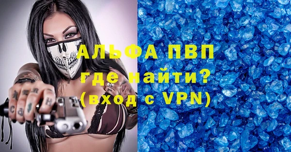кокаин перу Иннополис
