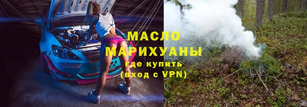 круглые Инта