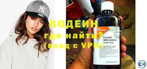 спиды Осинники