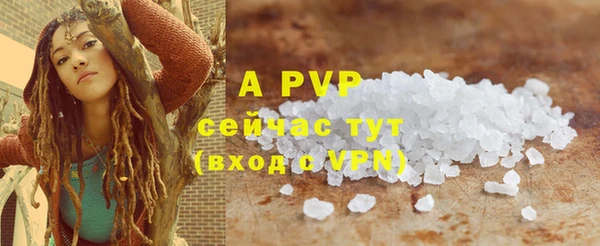 круглые Инсар