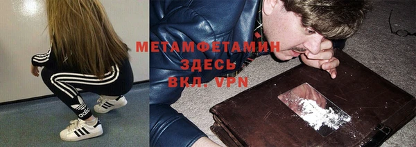 MDMA Premium VHQ Осташков