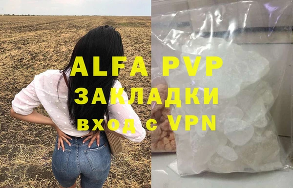 круглые Инсар