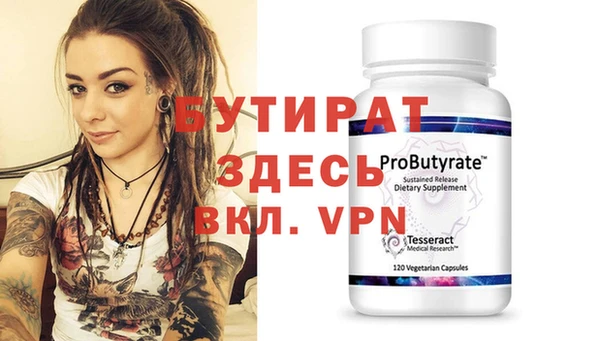 круглые Инта