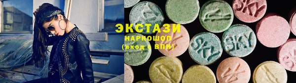 круглые Инсар
