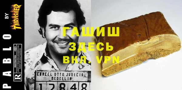 спиды Осинники