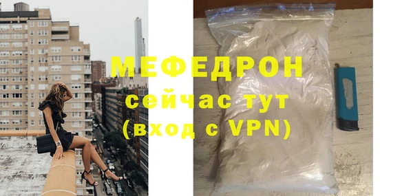 круглые Инсар