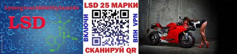 LSD-25 экстази ecstasy Киренск