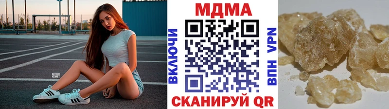 площадка состав  Киренск  MDMA Molly 