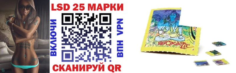 хочу   Киренск  Марки 25I-NBOMe 1500мкг 